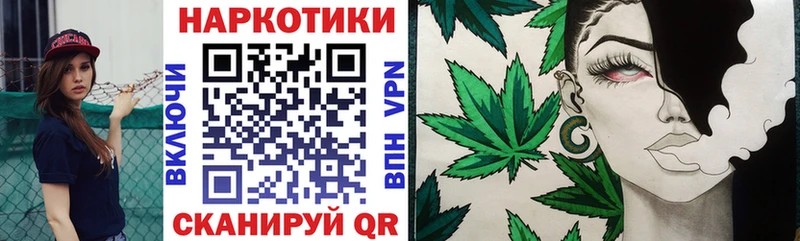 Магазины продажи наркотиков Гвардейск Кокаин  Марихуана  Мефедрон  ГАШ 