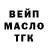Метадон белоснежный Bltnoy man