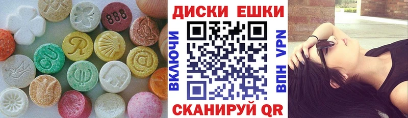 наркота  Гвардейск  Ecstasy mix 