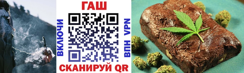 ГАШИШ хэш  как найти закладки  Гвардейск 