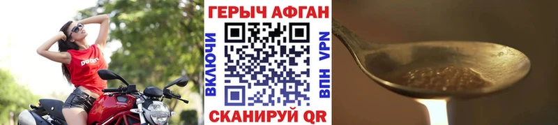 ГЕРОИН гречка  даркнет как зайти  Гвардейск 