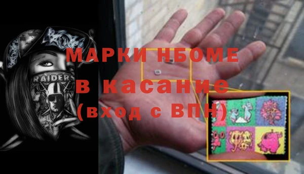 героин Саяногорск