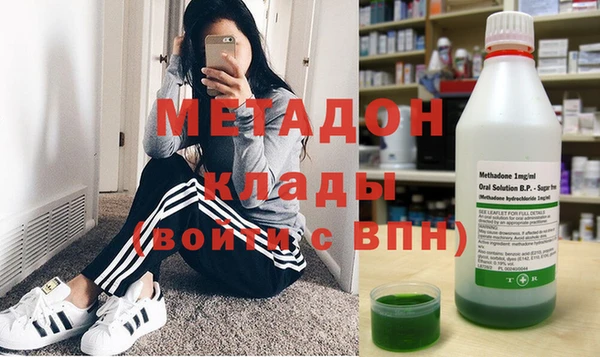 героин Саяногорск