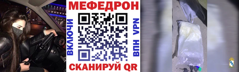 shop официальный сайт  Гвардейск  МЕФ мука 