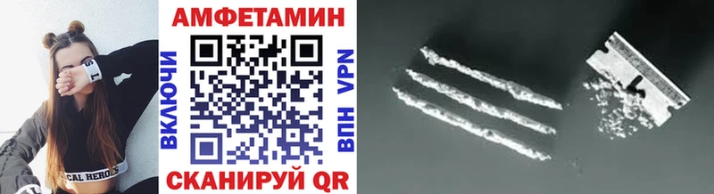 МЕТАМФЕТАМИН пудра  что такое   Гвардейск 