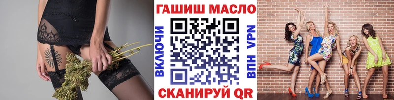omg как войти  Гвардейск  ТГК Wax  магазин   