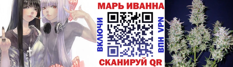 где продают   дарк нет состав  МАРИХУАНА тримм  Гвардейск 